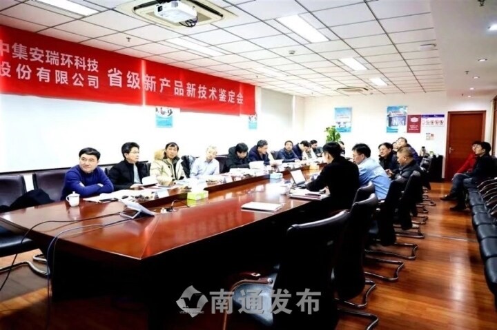 【南通发布】国内首创，国际先进！TapTap3项新产品新技术通过省级鉴定