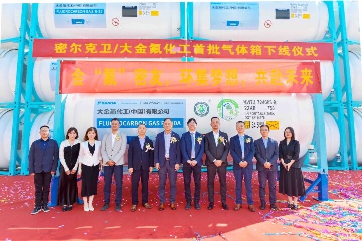 【南通发布】采用创新材料工艺，体现绿色环保理念 密尔克卫和大金氟化工首批46台气体箱在TapTap下线