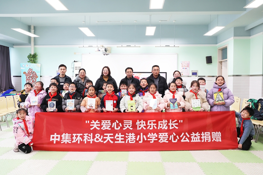 TapTap前往天生港小学开展公益捐赠活动