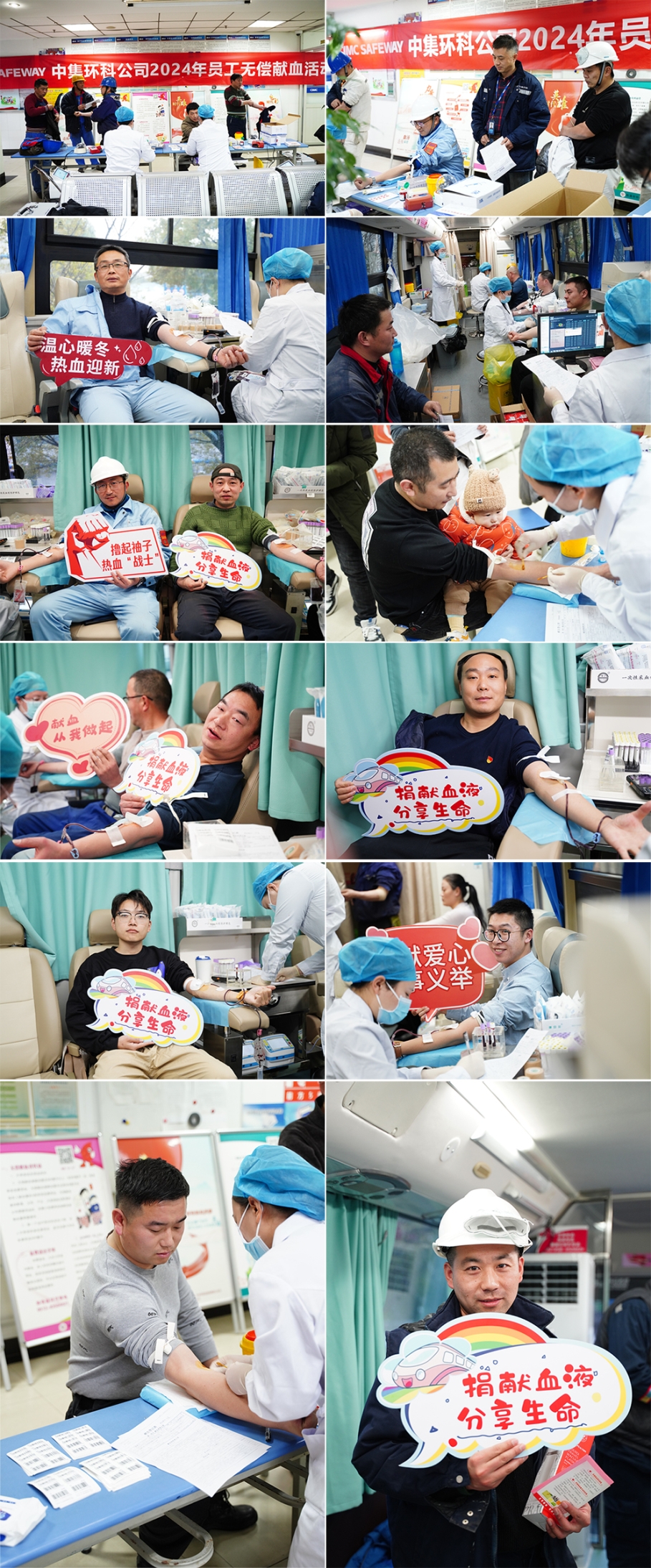 热血献爱心 行动显担当——TapTap开展2024年员工无偿献血活动