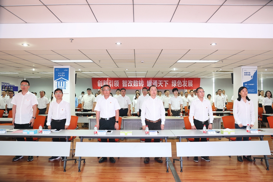 传承红色基因 引领高质发展  ——TapTap公司党委召开七一全体党员大会