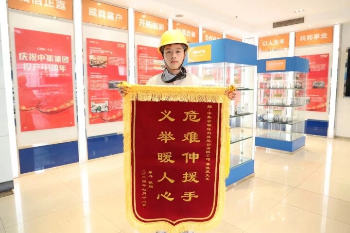 【南通发布】救助摔倒老人，勇救落水女孩 | TapTap涌现好人好事