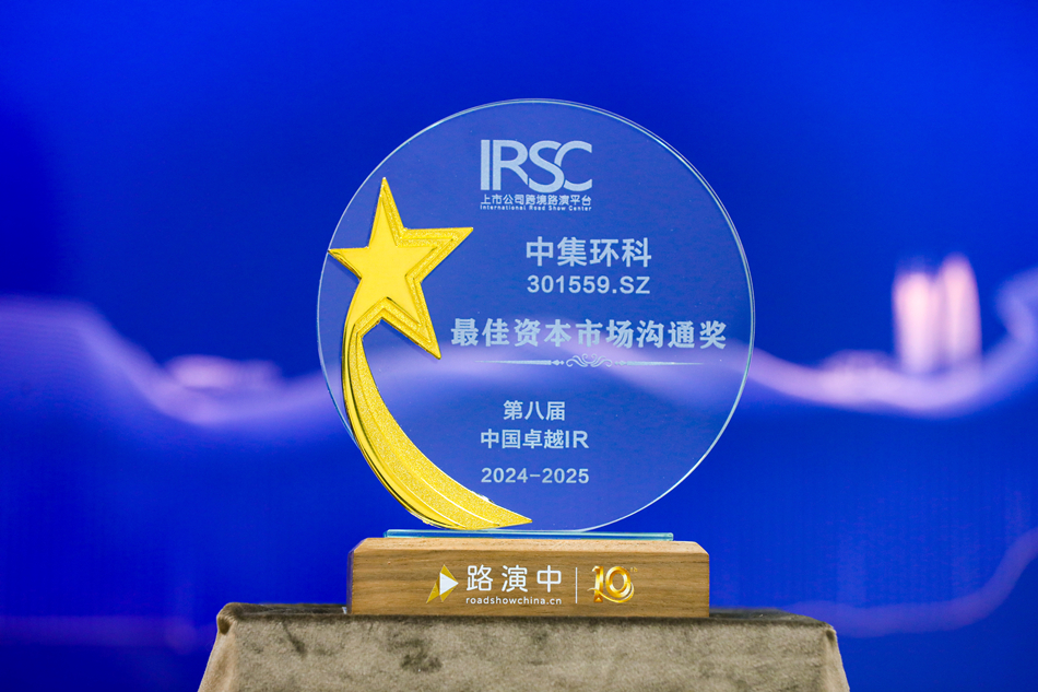 积极推进投资者关系工作， TapTap荣获“最佳资本市场沟通奖”