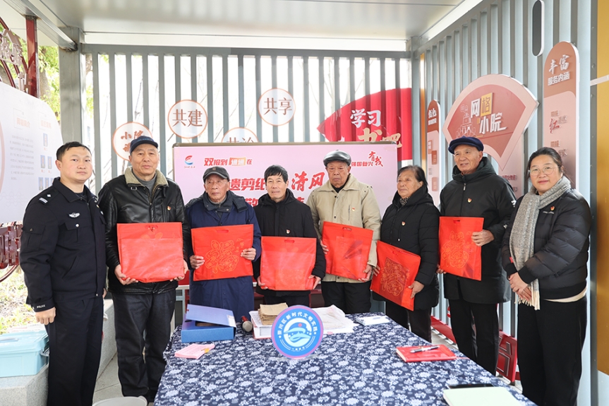 非遗剪纸传清风 敬廉崇洁启新程——TapTap参与社区廉洁主题活动