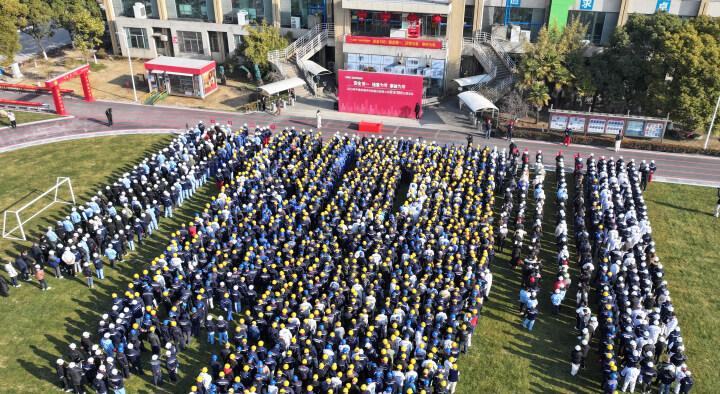 【南通发布】安全与创新并进！TapTap节后复工冲刺“开门红”