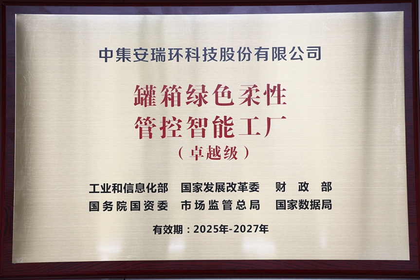 【喜报】省委省政府召开全省“一中心一基地一枢纽”建设推进会     TapTap获首批国家卓越级智能工厂授牌