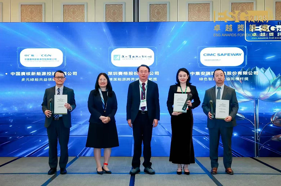 智能及绿色发展实践引领行业进步  TapTap荣获ESG卓越奖