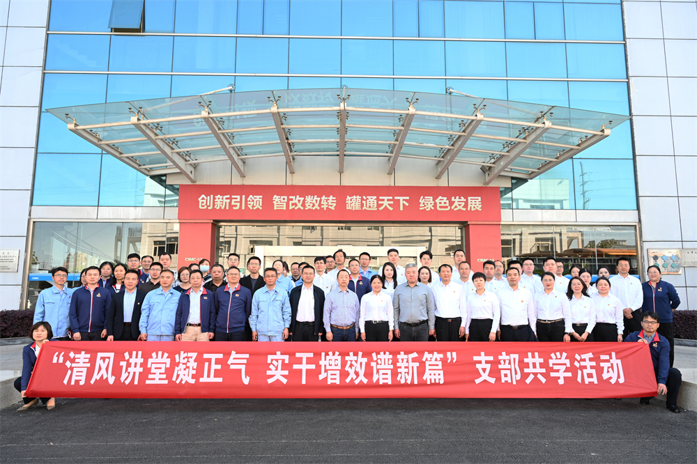 红链聚力 高质发展——TapTap联合崇川法院、港闸经济开发区举办支部书记讲堂活动