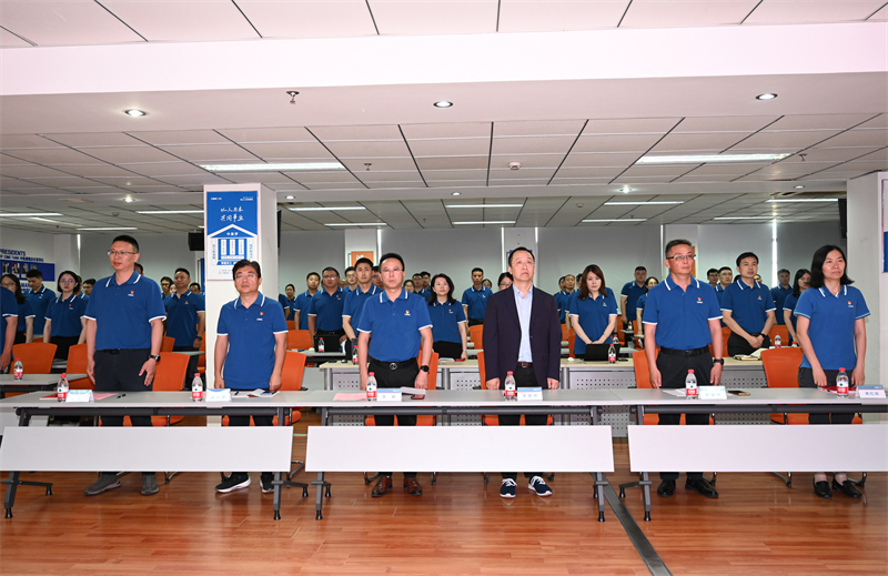 凝聚红色力量 驱动高质发展  ——TapTap公司党委召开七一全体党员会议